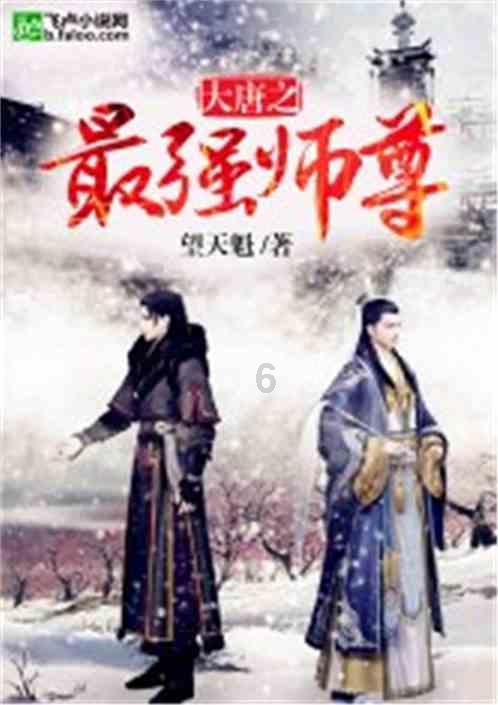 黑龙江鹤岗开展“千师访万家”