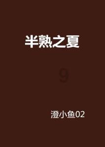以军袭击约旦河西岸城市图勒凯尔姆 已致8人死亡